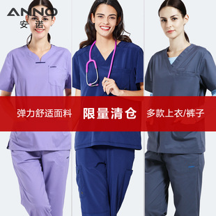 Yuqi washing clothes [CVC four-sided bullet] fabric work clothes surgical clothes split
