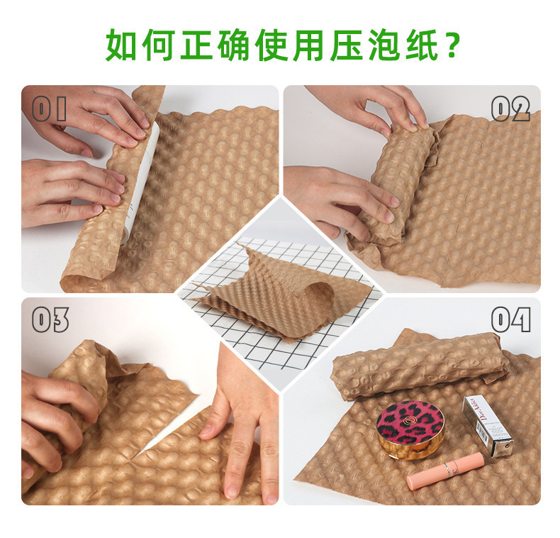 压泡纸详情页-08