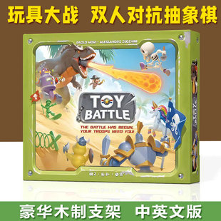 TOY BATTLE��ߴ���p�ˌ�����������Aľ��֧����Ӣ�İ����e�ە�