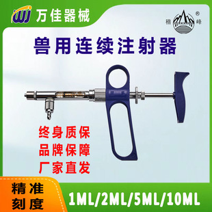 �F��ע���������������u���Z0.5ml1ml2ml5ml10mlע���Bֳ���u��