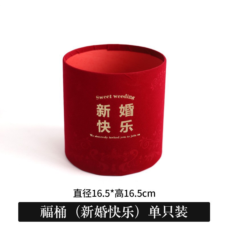 2023 ceremonia de boda inauguración bendición cubo Festival de Primavera franela bendición cubo con cubo Año Nuevo merienda flor cubo suministros festivos sala de estar Decoración