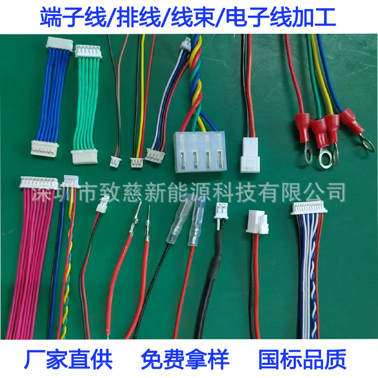 PVC电子线UL2464多芯屏蔽护套线电子电器自动化机电设备连接线束