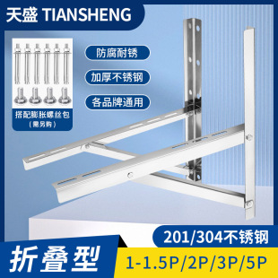 �S��ͨ������1-3ƥ304���{��C֧�� ����֧�ܼӺ��P䓿��{����