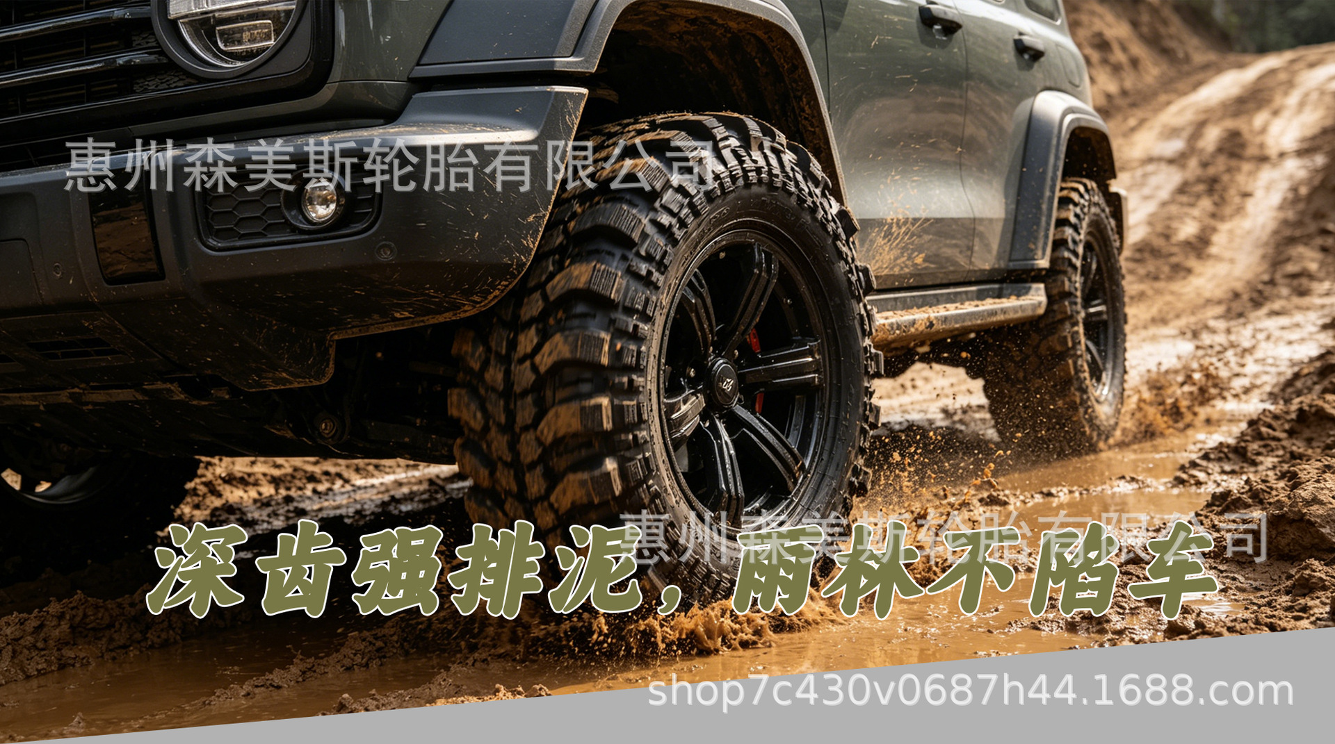 Mountain off-road journey event rainforest LT29X9.5-15 235/75-15 anti-slip high-performance event tire