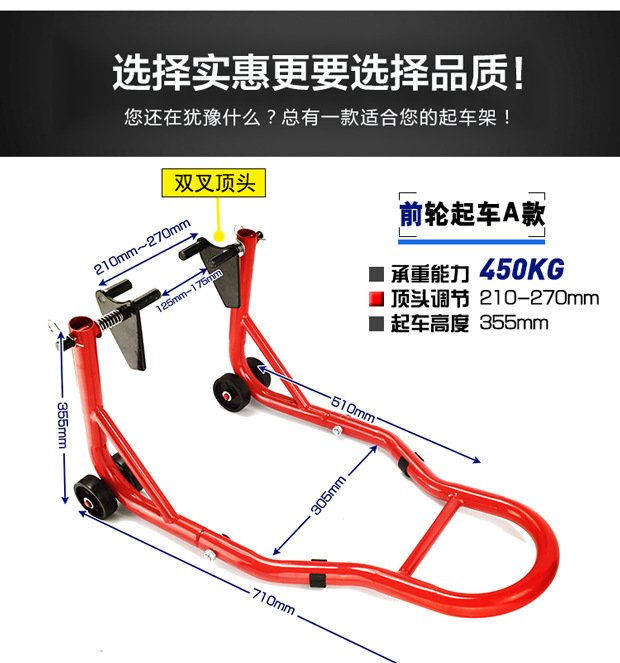 Suitable for Motorcycle Lift Frame, Front and Rear Wheel Parking Rack, Repair Parking Rack, Support Rack, Landing Gear Chain Maintenance