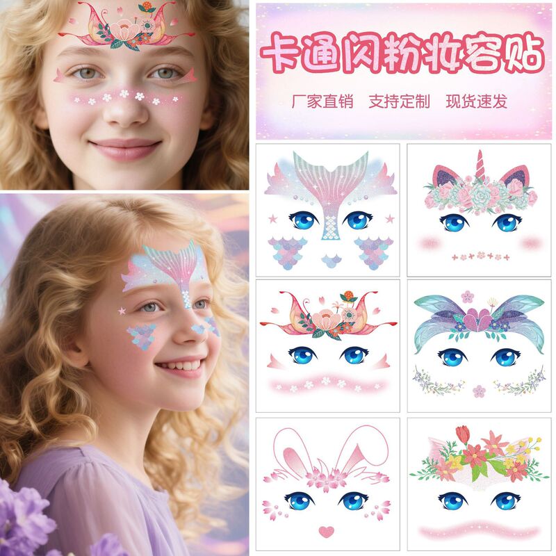 New Kidsren's Cartoon Animal Mask Face Stickers Cute Cartoon Holiday Performance Temporary Tattoo Stickers Painted