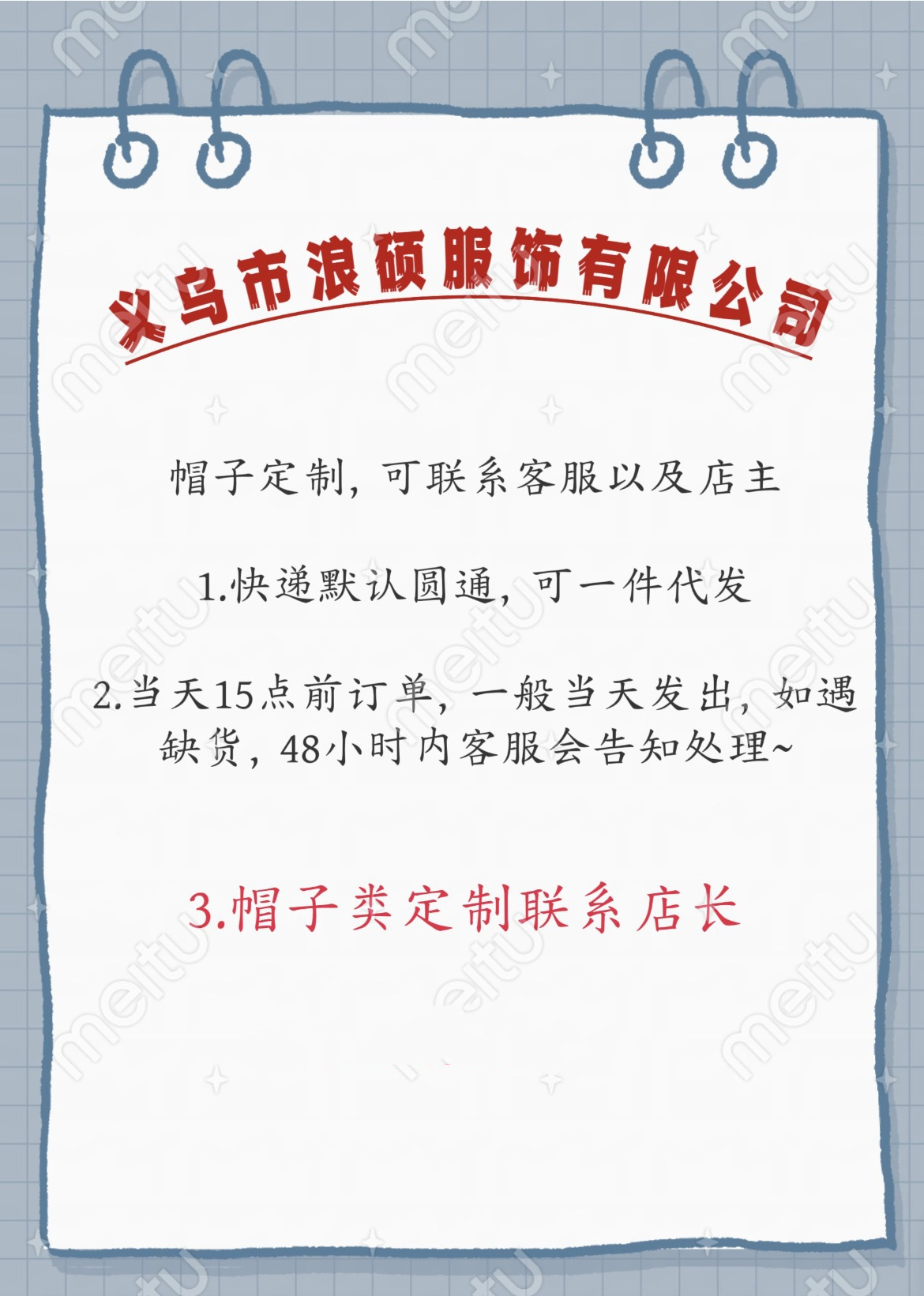 微信图片_20260418214301_41_65