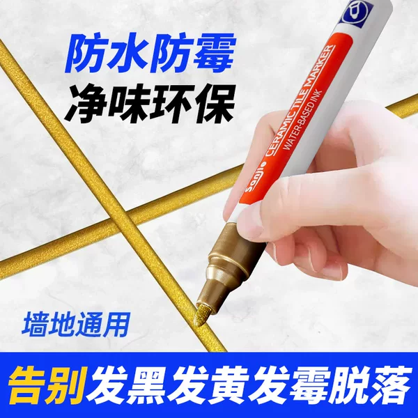 Popular Sanjie Tile Grout Pen, Special Grout Color-Changing Agent for Floor Tiles, Waterproof and Mildew-Proof Wall Gap Repair Pen