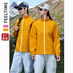 【FeelTime工厂店】时尚爆款单层防水防风户外登山外套薄款冲锋衣