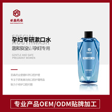 �V�݁�ɭș�I  �ЋD��������ˮ  �غͰ�ȫ���ЋD���� OEM �ӹ�