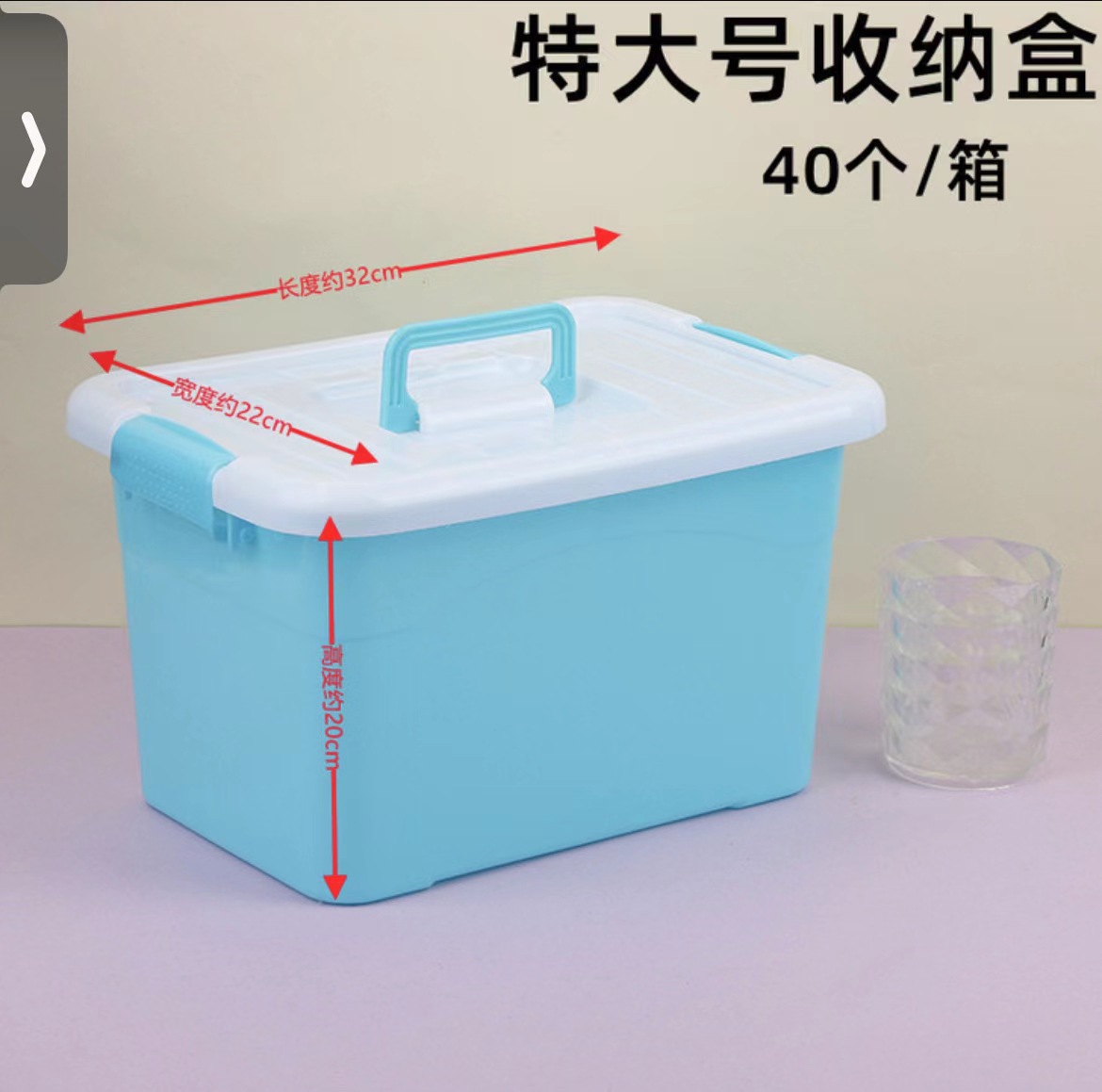 PP caja de plástico transparente de calidad alimentaria cubierta maleta escritorio juguete ropa caja de almacenamiento de cosméticos