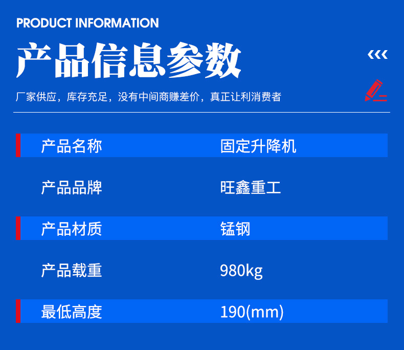 Fixed scissor lift warehouse workshop lifting platform electric hydraulic fixed scissor lifting platform