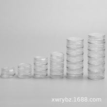 5克10克多层膏霜瓶 PS塑料饰品盒 金粉盒 6连盒化妆品分装包装盒