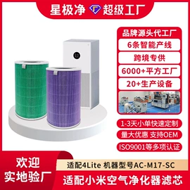 滤网;滤芯;滤料