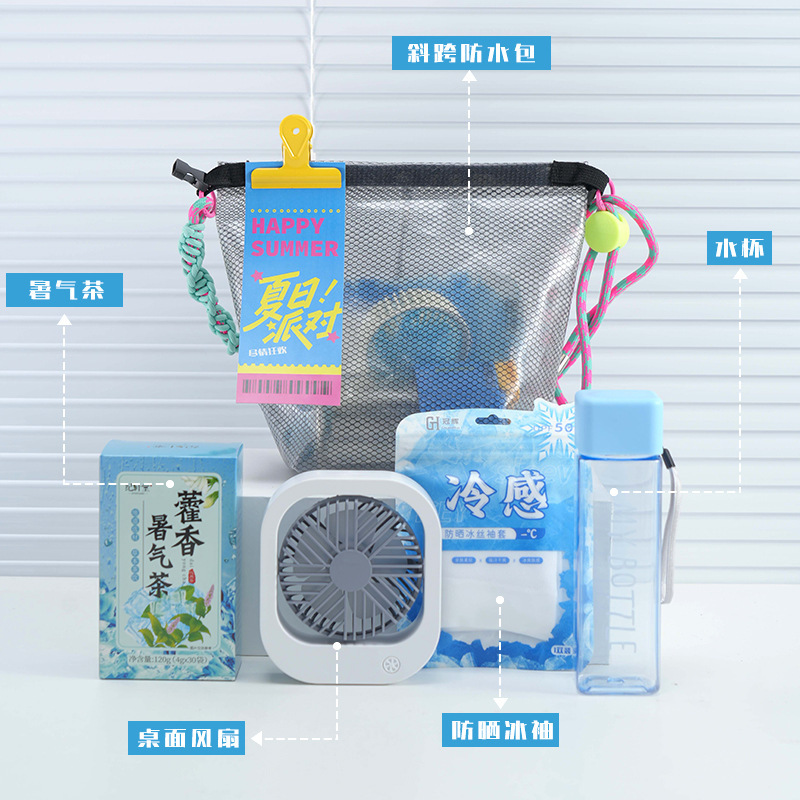 游泳防水袋音乐节后援团伴手礼多巴胺学生入学运动套装定制logo|undefined
