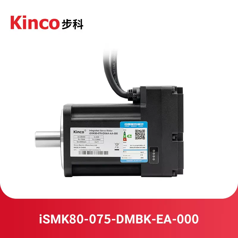 750W iSMK一体机伺服电机 驱动电机80法兰CAN 485 EtherCat通讯