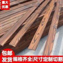 防腐木条防腐木碳化户外木地板吊顶木板墙板实木实木护墙木板长条