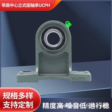 �������UCPH200�ʹ���������ʽ����˿���������ũ����еʳƷר
