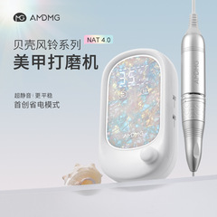 AMDMG蓄电专业电动便携笔式前置去死皮修卸指甲打磨机美甲店专用