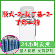 ˳ʽ-2-�嶡��-2-��ϩ���� Դͷ������ҵ�������ظ���ʱ�㽭����