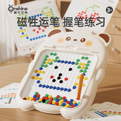 ONSHINE/子供の頃の無限の磁気運筆の画板の子供の磁気の制御のペンは集中力の益智のおもちゃを鍛えます。