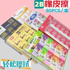 消しゴム小学生鉛筆2b試験消しゴム清潔で柔らかい清潔な子供が文房具を学ぶ用品