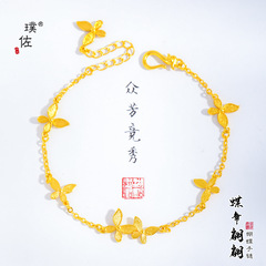 璞佐金店同款沙金拉丝蝴蝶手链简约百搭在逃公主显白叠戴手饰女