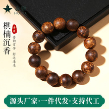 棋楠手串圆珠绕指柔14颗佛珠念珠手工打磨奇楠手链文玩沉香工艺品