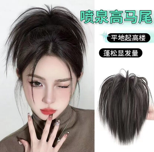 Wig female lazy fountain chicken coop head clip hair tie punk style hot girl high ponytail round head bun hairstyle magic tool
