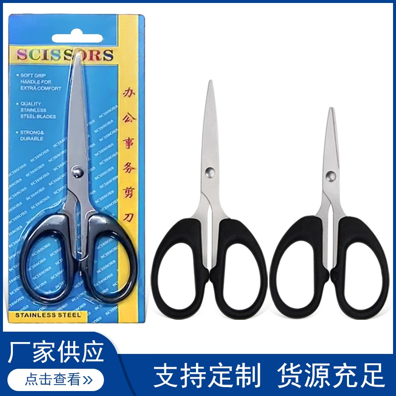 Производители доставка студенческие ножницы из нержавеющей стали детские Офисные ножницы с защитой от царапин бытовые канцелярские принадлежности портновские ножницы художественные ножницы