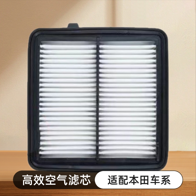 Car Air Filter Suitable for 09-13 Fit/09-14 Fit 1.5 Air Filter Engine Compartment