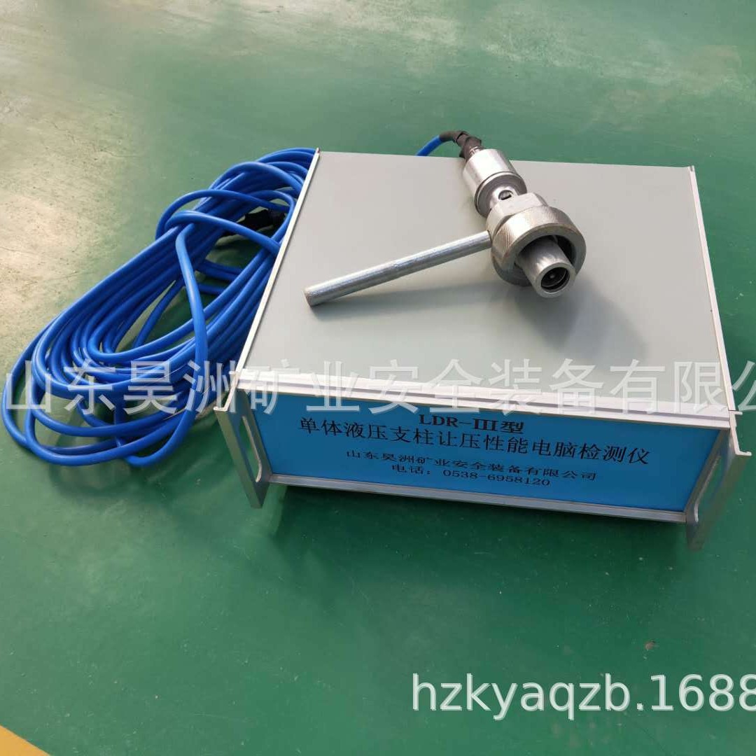 液压支柱让压记录仪液压支柱让压试验安标评审专用仪器耐用高精度