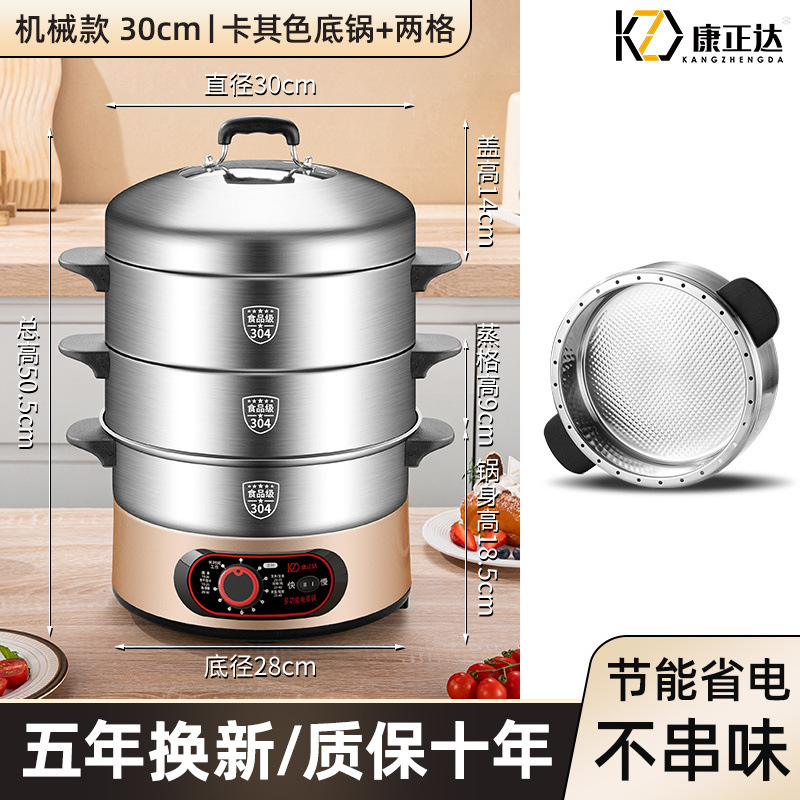 304 horno de vapor eléctrico sin agujeros de reserva horno de arroz eléctrico multifuncional doméstico vapor inteligente de vapor eléctrico de tres capas