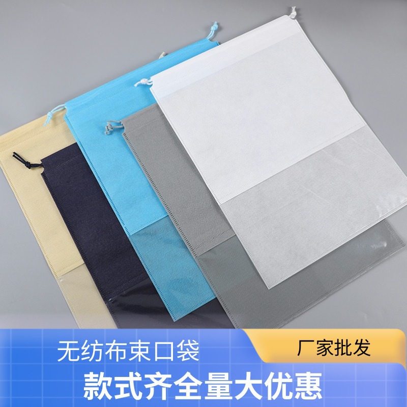 Factory wholesale custom color non-woven double drawstring pocket shoes storage bag color printing logo