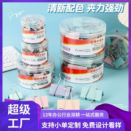 笔记本记事本;中性笔;便利贴