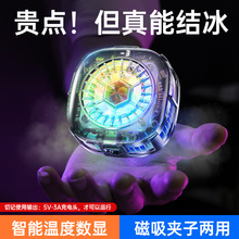 X122A 15W�뵼���������������ֻ�ɢ������������ͨ�ý�������