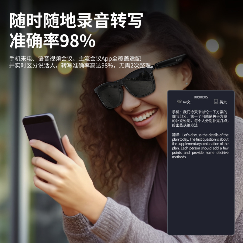 現代クロスボーダー新型ai人工知能bluetoothメガネ多機能無線bluetooth翻訳イヤホン同時通訳|undefined