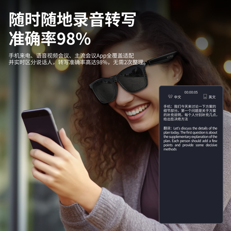 Hyundai Cross-border nuevo ai inteligencia artificial gafas Bluetooth multifunción inalámbrico Bluetooth traductor auriculares interpretación simultánea