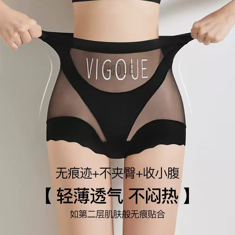 抖音爆款高腰收腹内裤女无痕透气网纱提臀大码抑菌塑身女士三角裤