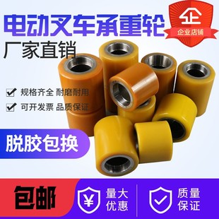 Complete Collection of Electric Forklift Wheel Accessories: Heli, Hangcha, Zhongli, Xiaojingang, Forklift, Load-Bearing Wheels, and Auxiliary Wheels
