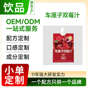 ����܇�����pݮ֭������Խݮ��s֭�~�zԭ������100ml����֭�N��