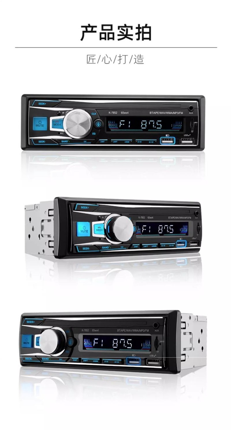 Car Radio Universal 12V24V Audio Host Bluetooth Mp3 Player Card U Disk Truck Car Cd Player