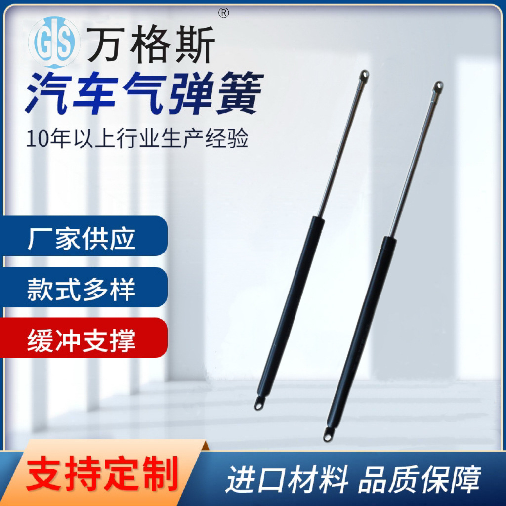 工厂直售保姆车房车气压杆撑杆气弹簧Seitz Dometic Heki 2 E015