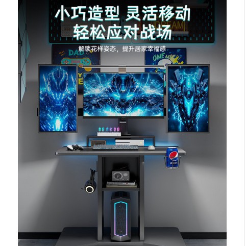 Mesa de computadora móvil para PC de escritorio mini mesa de deportes electrónicos mesa de oficina individual dormitorio pequeño mesilla de cama