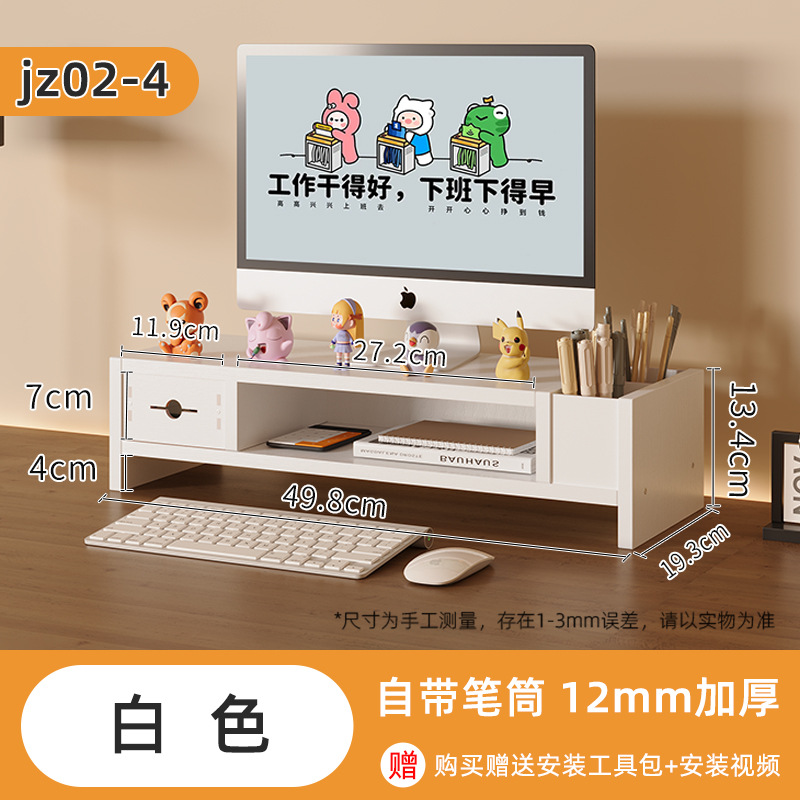 jz03 화이트(목재)