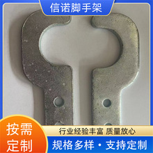 厂家供应脚手架踏板钩子踏板挂钩带锁建筑装修脚手架踏板钩子