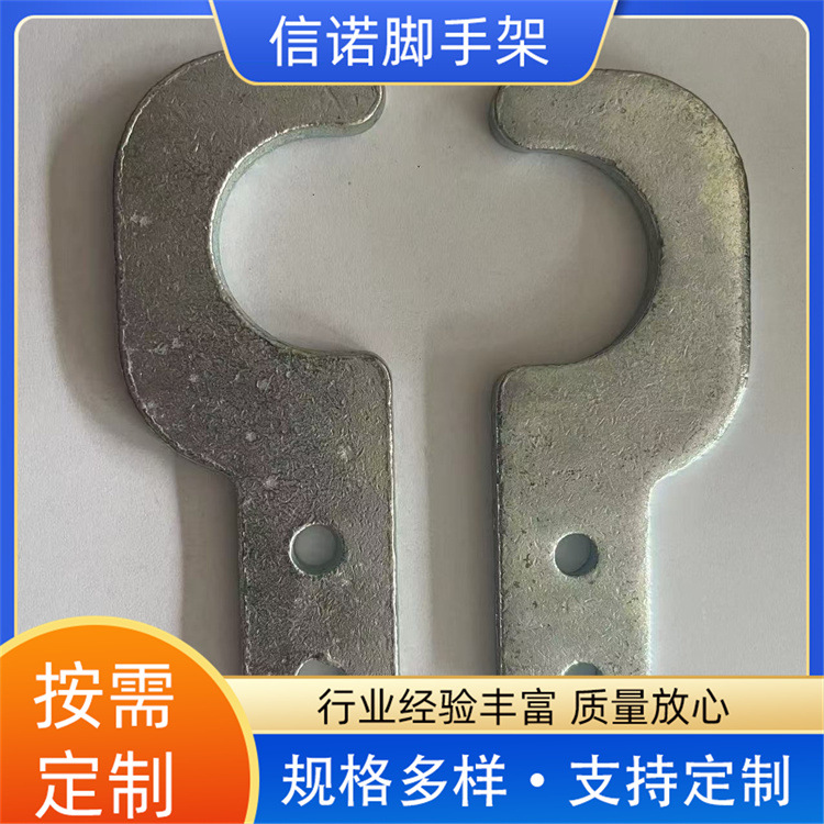厂家供应脚手架踏板钩子踏板挂钩带锁建筑装修脚手架踏板钩子