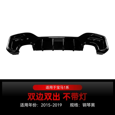Tail Lip Modification Parts, Spoiler - double-sided-piano-black-without-lights-2015-2019
