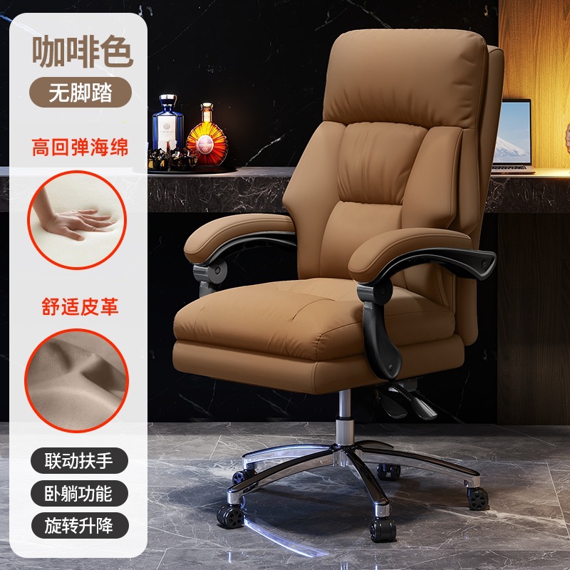 silla de computadora con reposabrazos silla de oficina silla de estudio confortable silla de sofá respaldo silla giratoria de oficina silla de computadora
