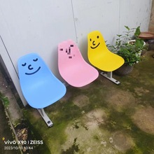 笑脸贴塑料磨砂亮面排椅三人位临时座椅商场可拼色药店门口理发店